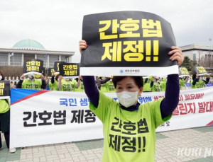 간호법, 본회의 직행… 법사위 건너뛴다