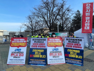 간호법, 본회의 직행에… 의사·간호사 상반된 반응 