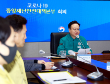 정부 “7일 격리·마스크 전면해제 논의 시작”