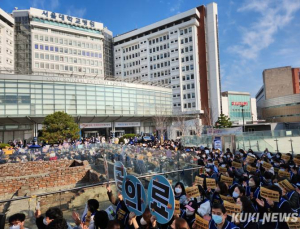 공석 9개월만에 새 서울대병원장 임명…노조 갈등 해결할까