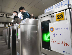 곧 대중교통도…진작 했어야 vs 지옥철 걱정