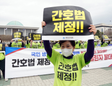 “간호법, 정권 타격 목적” 주호영 발언에 간호계 격분