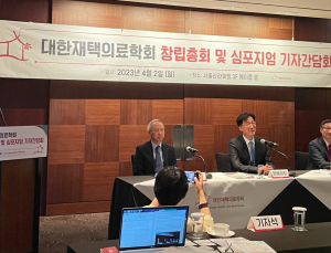 “이젠 의사가 환자 찾아가는 시대”… 재택의료학회 출범