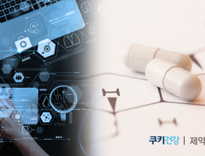 유한양행, 다중표적항체 기업 ‘프로젠’ 인수 外 [제약N]