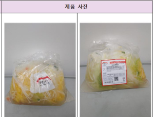 “백김치에 식중독균”…식약처, 예소담 제품 판매중단 조치