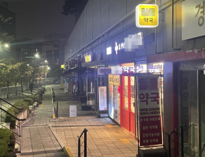 “아픈 사람에겐 등불이죠”…깜깜한 밤 더 환한 약국