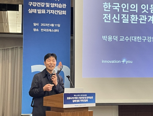 “전신질환 일으키는 잇몸병 피하려면”… 새로운 양치습관 ‘0-1-2-3’ 주목