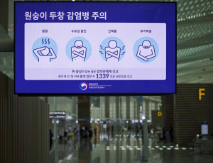 엠폭스 국내 감염 3명… “대규모 전파 가능성은 낮아”