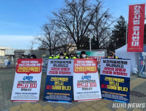 간호법 통과에 ‘총파업’ 우려… 복지부 “환자 곁 지켜달라”