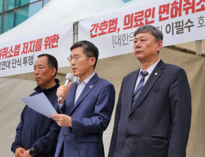 간호법 통과 여진… 의사·간호조무사 등 “내달 4일 부분파업”