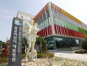 서울 오갈 필요 없도록… 대전 ‘공공어린이재활병원’ 개소