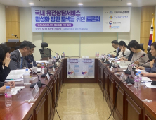 희귀질환 극복 돕는 유전상담서비스… “의료행위로 인정해야”