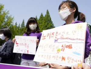 “잼민이·골린이 싫어요”… 어린이 존중용어 사전 나왔다