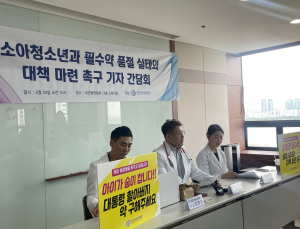 아이 진료할 의사 없는데 필수의약품마저 품절