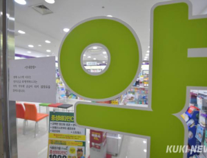 의료용 마약류 사용 느는데… 수거·폐기사업 ‘부진’
