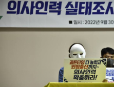 의협, PA간호사 협의체 논의 ‘거절’… 정부 “직역 신설 아냐”