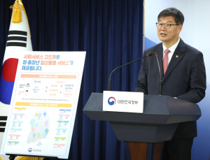 고소득자라도… 서비스 필요한 중장년·청년에 일상돌봄 지원