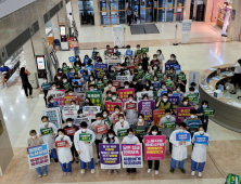 보건의료노조 “13일부터 총파업”…현장은 입원·수술 축소