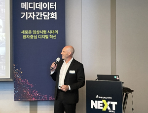 “전자기기로 집에서 임상 참여”…미래형 임상시험 시대 온다