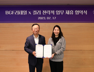 CU, 컬리와 손잡았다…온·오프라인 공동 사업 추진