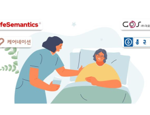 ‘초고령화 대비’ 제약·헬스 업계, 시니어 사업으로 영역 확장
