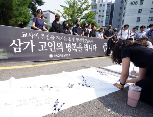 정신과의사회 “교사들 감정노동 시달려… 정신건강 돌봄 필요”