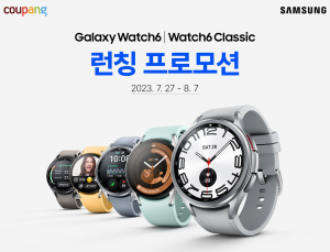 유통업계, 갤럭시 언팩 사전판매 경쟁 ‘후끈’