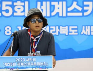 “잼버리 성범죄 조치 미흡”...전북 스카우트 80여명 퇴소