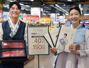 “중저가 라인업 확대” 대형마트, 추석 선물세트 예약판매 