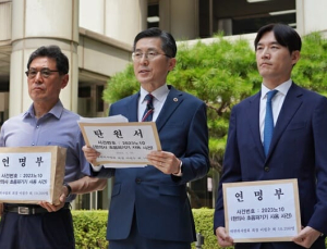 ‘뇌파계 진단기기’ 한의사에 허용되나…대법 판결 초읽기