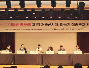“악기 배우는 곳도 있던데…” 지역 간 돌봄 편차 없애려면