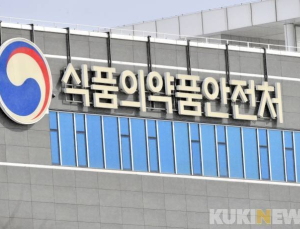 식약처, 백신 임상단계별 지원 본격화… 협의체 첫 회의 개최