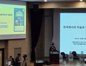 외국에선 아동학대… 부모 동의 없으면 진료 못 받는 정신과