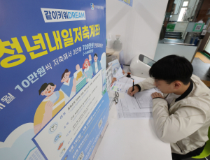 늘어나는 고립·은둔…‘청년복지’ 3309억원 쓴다