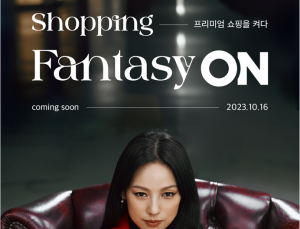 이효리 손 잡은 롯데온…첫 광고 캠페인 선봬