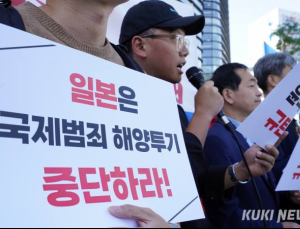 日 오염수 2차 방류에…원산지 표시 위반 우려 ‘여전’
