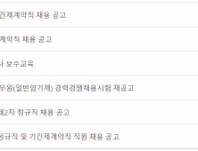 “마약 예방 최전선 마약퇴치운동본부, 인건비 없어 줄퇴사” [2023 국감]