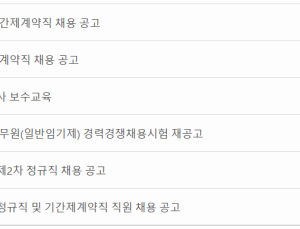 “마약 예방 최전선 마약퇴치운동본부, 인건비 없어 줄퇴사” [2023 국감]