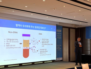 피검사 한번에 암 전주기 진단…아이엠비디엑스 “국내외 시장 선도”