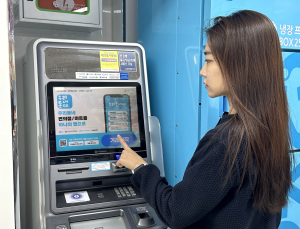 GS25, 내년 ATM 점포 1만4000점까지 늘린다 