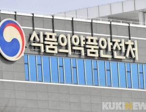 식약처, 희귀의약품 검체 보관 의무 완화…“안정적 공급”