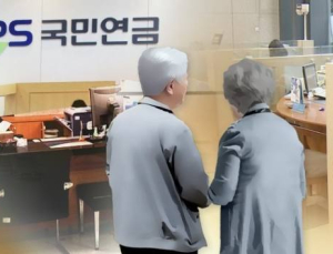 출생아 수, 역대 최저…연금 받을 사람 많은데 낼 사람 줄어든다