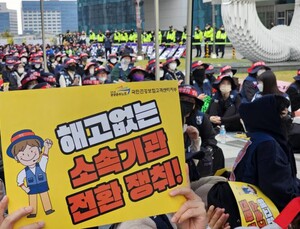 건보공단 고객센터 700명 해고 주장에 공단 “사실 아냐”