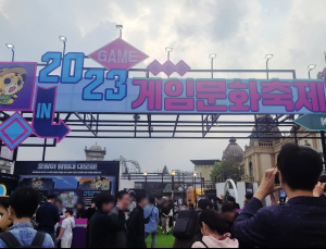 에버랜드에서 즐기는 게임 콘텐츠