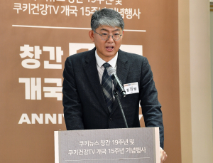 김지방 쿠키미디어 대표 “미래행복대상, 사회발전 주춧돌되길 ” 