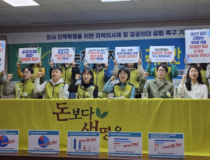 “의대 증원 찬성 82.7%…의사 눈치 그만봐야”