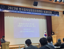 “술·도박·마약 중독 낙인, 높은 수준…회복 어렵게 만들어”