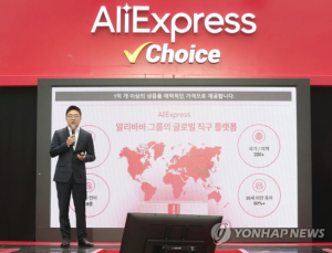 알리익스프레스, 한국 물류센터 가능성…쿠팡 위협할까