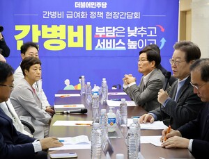 민주당 ‘간병비 급여화’ 추진…“국가적 과제” vs “표퓰리즘 정책”