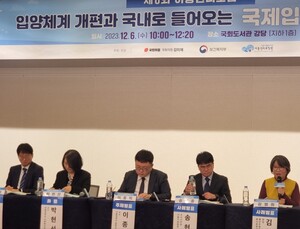 “입양가정 문제 복잡하게 얽혀”…공공체계 ‘국제입양’ 대비책은